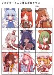  6+girls beret black_hat black_necktie blonde_hair blue_bow blue_dress blue_eyes blue_hair blush bow bowtie braid camera character_name cirno commentary constellation_print crystal crystal_wings detached_sleeves detached_wings dress english_commentary flandre_scarlet frilled_bow frills green_hair green_hat green_vest grey_hair grey_hoodie hair_bow hands_in_opposite_sleeves hat hat_ornament hata_no_kokoro highres holding holding_camera holding_stuffed_toy hong_meiling hood hoodie ice ice_wings iwakoo japanese_clothes kagiyama_hina kariginu long_hair long_sleeves looking_at_viewer mask mask_on_head matara_okina mob_cap mononobe_no_futo multiple_girls necktie nose_bubble one_eye_closed one_side_up open_mouth orange_sleeves orange_tabard pinafore_dress pink_bow pink_bowtie pink_eyes plaid_clothes plaid_shirt pom_pom_(clothes) ponytail puffy_short_sleeves puffy_sleeves red_bow red_dress red_eyes red_hair red_vest ribbon shameimaru_aya shirt short_sleeves sleeping sleeveless sleeveless_dress smile star_(symbol) star_hat_ornament stuffed_animal stuffed_toy stuffing sun_print tabard tate_eboshi teddy_bear tokin_hat touhou translation_request twin_braids vest white_hat wide_sleeves wings wrist_ribbon yellow_eyes yorigami_shion 
