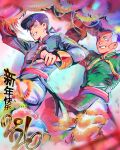  2026 2boys alternate_costume belt big_hair black_hair blue_shirt chinese_clothes chinese_text commentary diamond_wa_kudakenai facial_mark gakuran green_shirt grey_hair grey_pants grin happy_new_year highres jewelry jojo_no_kimyou_na_bouken long_sleeves looking_at_viewer male_focus multicolored_hair multiple_boys new_year nijimura_okuyasu pants pompadour purple_eyes purple_hair red_belt sayurkailen school_uniform shirt short_hair smile translation_request two-tone_hair untranslatable_commentary 