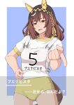  1girl absurdres animal_ears braid breasts brown_hair buena_vista_(umamusume) buruma checkered_hairband commentary_request ear_covers gym_shirt gym_uniform hair_between_eyes hair_ornament hairband hand_on_own_hip highres horse_ears horse_girl horse_tail krim_(mvvs4747) looking_at_viewer medium_breasts medium_hair open_mouth original_race_uniform_(umamusume) purple_eyes race_bib shirt short_sleeves solo tail teeth umamusume upper_teeth_only white_shirt yellow_buruma 