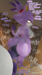 3d_(artwork) absurd_res against_surface against_wall anal anal_penetration anthro balls belly big_balls big_belly big_butt big_penis big_the_cat blaze_the_cat blush bodily_fluids breasts butt clenched_teeth dialogue digital_media_(artwork) domestic_cat dominant dominant_male duo felid feline felis female genitals hi_res huge_balls huge_penis larger_male looking_pleasured male male/female mammal moan mostly_offscreen_character motion_lines musk musk_cloud narrowed_eyes neotaurus nude nude_female overweight overweight_male penetration penis plap plap_(sound) sega size_difference small_breasts smaller_female sonic_the_hedgehog_(series) submissive submissive_female sweat sweatdrop teeth text thick_thighs throbbing throbbing_balls tiptoes