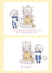  child chimi_(parascenium) closed_eyes fang fox_shadow_puppet japanese_clothes kogitsunemaru male_focus multiple_boys nakigitsune open_mouth sitting sleeves_past_wrists smile touken_ranbu track_suit translation_request white_hair younger 