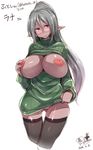  2016 black_legwear blush breasts breasts_outside cleavage_cutout clothes_lift dark_skin dated dress framed_breasts giji_eizan glasses grey_hair highres huge_breasts inverted_nipples long_hair meme_attire mole mole_under_eye nipple_tweak nipples open-chest_sweater pointy_ears puffy_nipples red_eyes ribbed_sweater semi-rimless_eyewear shiny shiny_skin simple_background smile solo sweater sweater_dress sweater_lift thighhighs under-rim_eyewear white_background 