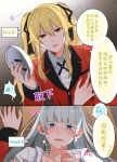  2girls bite_mark bite_mark_on_shoulder black_ribbon blonde_hair blue_eyes blush chinese_text collared_shirt colored_speech_bubble commentary_request dogbrooo grey_hair hair_ribbon heart heart-shaped_pupils hickey highres holding holding_mask jacket kakegurui mask momobami_ririka multiple_girls nose_blush omegaverse orange_eyes parted_lips red_jacket ribbon saotome_mary shirt speech_bubble symbol-shaped_pupils translation_request twintails white_shirt yuri 
