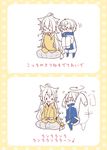  child chimi_(parascenium) directional_arrow fang fox_shadow_puppet japanese_clothes kogitsunemaru male_focus multiple_boys nakigitsune open_mouth sitting sleeves_past_wrists smile spinning touken_ranbu track_suit translation_request white_hair younger 