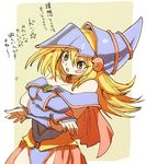  bare_shoulders blonde_hair blue_footwear blush blush_stickers boots breasts choker cleavage dark_magician_girl duel_monster green_eyes hat large_breasts long_hair open_mouth pentacle solo translation_request wizard_hat yuu-gi-ou yuu-gi-ou_duel_monsters yuza 