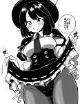  1girl breasts butterfly_wing_panties capelet clothes_lift commentary_request embarrassed frilled_skirt frills greyscale hat highres himajin_noizu looking_down monochrome necktie short_hair skirt skirt_lift solo sweat touhou usami_renko 