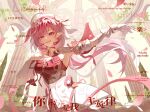  1girl asymmetrical_gloves banfanbanmian beret breasts chinese_commentary cleavage commentary_request dome dress dress_flower earrings elbow_gloves elf elysia_(hi_love_elf)_(honkai_impact) elysia_(honkai_impact) european_architecture falling_petals floating_ribbon flower gloves hair_flower hair_ornament hand_on_own_chest hat heart heart_earrings heart_hair_ornament highres honkai_(series) honkai_impact_3rd jewelry long_hair mismatched_gloves multicolored_hair petals pink_dress pink_flower pink_hair pink_petals pink_ribbon pointy_ears purple_eyes red_flower ribbon smile solo stone_pillar tree two-tone_dress two-tone_hair uneven_gloves upper_body very_long_hair white_dress white_flower white_gloves white_hair white_ribbon 