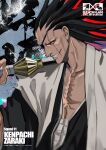  1boy black_hair bleach commentary_request eyepatch haori highres holding holding_sword holding_weapon japanese_clothes kimono lam_(ramdayo) long_hair male_focus official_art scar scar_across_eye scar_on_face serrated_blade shihakusho smile spiked_hair sword taichou_haori weapon zanpakutou zaraki_kenpachi 