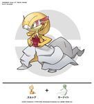  2015 fusion gardevoir nintendo pok&eacute;mon scraggy video_games 