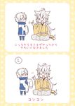  \m/ child chimi_(parascenium) fang fox_shadow_puppet japanese_clothes kogitsunemaru male_focus multiple_boys nakigitsune open_mouth sitting sleeves_past_wrists smile touken_ranbu track_suit translation_request white_hair younger 