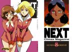  3girls bare_legs black_hair blonde_hair blue_eyes brown_eyes brown_hair commentary_request dark-skinned_female dark_skin earrings earth_federation earth_federation_space_forces english_text fraw_bow green_eyes grin gundam jewelry lalah_sune long_hair long_sleeves looking_at_viewer military_uniform minazuki_(okachimentaiko) mobile_suit_gundam multiple_girls open_mouth pantyhose parted_lips sayla_mass science_fiction smile v_arms white_pantyhose 