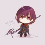  1girl absurdres bodysuit chibi chibi_only commentary earrings heaven_burns_red highres holding holding_polearm holding_scythe holding_weapon jewelry looking_at_viewer open_clothes polearm purple_eyes purple_hair scythe short_hair single_earring tezuka_saki tezuka_saki_(dawn_of_hope) ura_(ura-tennislove) weapon 