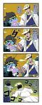  4koma aura black_hair blue_eyes cloud comic commentary gakuran gloves hat headband heart higashikata_jousuke highres jacket jojo_no_kimyou_na_bouken kuujou_joutarou loincloth male_focus multiple_boys on_ground open_clothes open_collar open_jacket open_mouth outstretched_arm outstretched_arms pompadour puchimasu! rock school_uniform star_platinum surprised sweat sweatdrop translated tree yuureidoushi_(yuurei6214) 