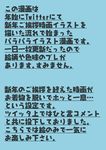  ishida_mia kantai_collection no_humans simple_background text_focus text_only_page translation_request 