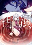  6+girls absurdres animal_ears blue_eyes blue_hair bow closed_mouth commentary_request cover cover_page different_reflection doremy_sweet doujin_cover dress floppy_ears frown fujiwara_no_mokou hair_bow hair_tubes hat highres ibaraki_kasen inaba_tewi jacket kaku_seiga kishin_sagume long_sleeves mini_person minigirl missing_wings miyadeguchi_mizuchi multiple_girls open_clothes open_jacket plate purple_dress rabbit_ears rabbit_girl reflection reflective_liquid ripples shameimaru_aya short_hair sitting thighs tokin_hat toraneko_2 touhou translation_request usami_renko yellow_jacket 