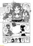  breasts comic commentary from_behind fubuki_(kantai_collection) glasses greyscale hair_bow hatsuyuki_(kantai_collection) headgear irako_(kantai_collection) kantai_collection kirishima_(kantai_collection) large_breasts mamiya_(kantai_collection) mizumoto_tadashi monochrome non-human_admiral_(kantai_collection) nontraditional_miko ponytail school_uniform serafuku translation_request 