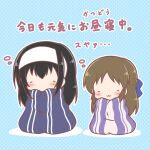 2girls :3 black_hair blue_background blue_bow blush bow brown_hair chibi closed_eyes closed_mouth hair_between_eyes hair_bow hairband idolmaster idolmaster_cinderella_girls long_hair mitarashi_neko multiple_girls outline polka_dot polka_dot_background sagisawa_fumika shadow squeans tachibana_arisu translation_request very_long_hair white_hairband white_outline wrapped_in_blanket 
