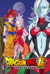  1boy 2girls dragon_ball dragon_ball_super dragon_ball_xenoverse dragonball_z kaioushin multiple_girls son_gokuu super_saiyan super_saiyan_god towa_(dragon_ball) 