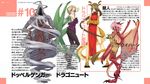  4girls absurdly_long_hair antlers black_sclera blonde_hair blush border braid breasts brown_hair china_dress chinese_clothes claws convenient_leg crossed_arms cthulhu_mythos dark_skin doppel_(monster_musume) doppelganger draco_(monster_musume) dragon_girl dragon_horns dragon_tail dragon_wings dress end_card green_eyes hair_censor hair_over_one_eye horns inui_takemaru legs_crossed long_hair monster_girl monster_musume_no_iru_nichijou multiple_girls nude nyarlathotep official_art okayado overalls pink_hair pointy_ears prehensile_hair purple_eyes ryu-jin_(monster_musume) ryuu-jin_(monster_musume) scales short_hair side_slit sideboob simple_background single_braid slit_pupils small_breasts tail torn_clothes translation_request undressing vera_(monster_musume) very_long_hair white_hair wings wyvern wyvern_(monster_musume) yellow_eyes 