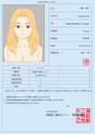  1girl absurdres bare_arms blonde_hair breasts butcher cannibalism certificate completely_nude execution expressionless highres human_meat_consumption large_breasts long_hair nude original ryona solo stamp_mark standing translated yellow_eyes yujiwan 