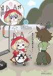  >_< 2girls :d ? animal_ears arknights arknights:_endfield arrow_(symbol) black_gloves blurry blurry_background cape character_request chibi closed_eyes commentary_request depth_of_field ears_through_headwear fang fingerless_gloves fox_ears fox_girl fox_tail gameplay_mechanics gloves green_shirt grey_pants highres hood hood_up hooded_cape mitya multiple_girls pants red_cape rossi_(arknights) shirt short_sleeves smile solid_circle_eyes tail teardrop translation_request turn_pale watermark xd 