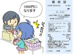  2girls :d ^^^ apron bag black_hair blue_eyes blue_hair blue_shirt cash_register cashier chibi coin_purse collared_shirt commentary_request grey_eyes holding kabiinyo_(kab) multiple_girls original purple_skirt receipt red_apron shirt shopping_basket shoulder_bag skirt smile translation_request white_background white_shirt 