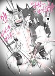  2girls anal anal_object_insertion angelina_(arknights) animal_ears arknights arknights:_endfield bar_censor bdsm blush bound breasts censored commentary_request cropped_legs crying crying_with_eyes_open double_insertion dragon_girl dragon_horns elbow_gloves female_ejaculation femdom fox_ears fox_girl furfutagusok gag gilberta_(arknights) gloves hair_intakes hair_ornament headgear heart highres horns korean_commentary korean_text monochrome multiple_girls nipples object_insertion out_of_character piercing pointy_ears rape restrained saliva sex_toy si_(arknights) sidelocks small_breasts spoken_heart spot_color tears thigh_strap tongue_piercing torture translation_request twintails vibrator vibrator_in_anus 