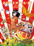  1girl animal_ears barefoot black_hair bloomers carrot_necklace closed_mouth clover coin comiket_89 commentary_request cover cover_page daruma_doll dice doujin_cover dress floppy_ears four-leaf_clover full_body gold gourd inaba_tewi jewelry kine koban_(gold) looking_at_viewer mallet maneki-neko munakata_(sekimizu_kazuki) necklace orange_dress origami paper_crane puffy_short_sleeves puffy_sleeves rabbit_ears rabbit_girl rabbit_tail red_eyes short_hair short_sleeves smile solo standing standing_on_one_leg sunburst sunburst_background tail touhou translation_request turtle white_bloomers 