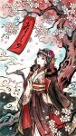  1girl black_hair black_skirt cherry_blossoms coat commentary_request empty_sleeve fur_collar gloves goddess_of_victory:_nikke hair_intakes hakama hakama_skirt highres holding holding_smoking_pipe japanese_clothes kimono lace lace_gloves lace_trim looking_up nikke_nikke2nd overcoat print_kimono sakura_(nikke) sidelocks skirt smoking_pipe solo standing tree watercolor_background 