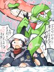  1boy 1girl akari_(pokemon) alternate_breast_size_(larger) bar_censor black_hair blush breast_press breasts breath censored clothed_sex colored_skin commentary_request crying crying_with_eyes_open deep_penetration gardevoir grabbing_another's_hair grabbing_from_behind green_hair green_skin headscarf heart hetero holding_another's_hair huge_breasts interspecies large_penis long_hair looking_back multicolored_skin open_mouth outdoors penis pointless_censoring pokemon pokemon_(creature) pokemon_legends:_arceus pokephilia red_eyes red_scarf sakana_2-gou scarf sex sex_from_behind snow sound_effects speech_bubble surprised tears thought_bubble top-down_bottom-up torn_clothes translation_request two-tone_skin vaginal veins veiny_penis white_skin x-ray 
