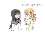  akemi_homura arms_at_sides black_hair black_hairband black_ribbon drill_hair eating ehoumaki expressionless food hair_ornament hairband hairpin jitome long_hair long_sleeves mahou_shoujo_madoka_magica makizushi multiple_girls oda_takayuki open_mouth ribbon short_hair simple_background sushi tomoe_mami translated twin_drills upper_body white_background 