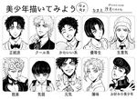  backpack bag bow bowtie braid bruno_buccellati chin_rest closed_eyes collared_shirt dio_brando double_v dual_persona frown gakuran giorno_giovanna greyscale grin hat higashikata_jousuke johnny_joestar jojo_no_kimyou_na_bouken jonathan_joestar joseph_joestar_(young) kakyouin_noriaki kuujou_joutarou monochrome necktie pompadour satsuki_01 school_uniform shirt single_braid smile steel_ball_run sweatdrop sweater_vest translation_request v younger 