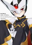  1boy android armor black_armor black_helmet closed_mouth commentary expressionless forehead_jewel helmet hidden_phantom_(mega_man) highres male_focus mega_man_(series) mega_man_zero_(series) red_eyes red_scarf scarf sideways_glance simple_background solo watermark white_background yamanashi_taiki 