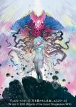  1girl 2026 akagi_shunsuke_(und) aqua_eyes aqua_hair boots closed_mouth colored_inner_hair commentary_request copyright_notice crysta_(duel_masters) dress duel_masters duel_masters_lost elbow_gloves eldrazi eldritch_abomination emrakul_the_aeons_torn gem_hair_ornament gloves glowing glowing_eyes magic:_the_gathering monster multicolored_hair off-shoulder_dress off_shoulder official_art one-eyed pink_hair tentacles thigh_boots two_side_up white_dress white_gloves 