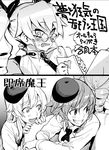  anchovy anzio_school_uniform carpaccio chomoran girls_und_panzer glasses greyscale hat long_hair monochrome multiple_girls pepperoni_(girls_und_panzer) short_hair translation_request twintails 