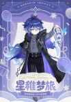  1boy aged_down balloon black_coat black_pants blue_hair child chinese_text closed_mouth coat flins_(dream_journey)_(genshin_impact) flins_(genshin_impact) genshin_impact gradient_hair grey_sweater hair_between_eyes highres holding_lamp jewelry long_hair long_sleeves male_focus multicolored_hair necklace official_alternate_costume official_art pants simple_background smile solo sweater very_long_hair yellow_eyes 