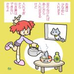  1girl :d animal arm_up cat chibi chopsticks commentary_request grey_shorts holding holding_chopsticks instant_cup_noodles instant_noodles kabiinyo_(kab) kettle original pouring purple_shirt purple_slippers red_eyes red_hair shirt shorts slippers smile socks solo standing standing_on_one_leg translation_request water white_socks yellow_background 