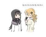  akemi_homura arms_at_sides black_hair black_hairband black_ribbon drill_hair eating ehoumaki expressionless food hair_ornament hairband hairpin jitome long_hair long_sleeves mahou_shoujo_madoka_magica makizushi multiple_girls oda_takayuki open_mouth ribbon short_hair simple_background sushi tomoe_mami translated twin_drills upper_body white_background 