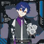  1boy absurdres asanaka_yomogi black_suit blue_hair bouquet collared_shirt flower formal_clothes gridman_universe gridman_universe_(movie) hair_ornament highres holding jacket long_sleeves looking_at_viewer mochizuki_kei necktie official_art open_mouth shirt short_hair suit suit_jacket teeth upper_body vest white_flower yellow_eyes 