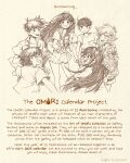  2girls 4boys aged_down antenna_hair aubrey_(faraway)_(omori) aubrey_(omori) basil_(faraway)_(omori) basil_(omori) blush bow bright_pupils brother_and_sister brothers brown_hair commentary english_commentary english_text fireworks hair_behind_ear hair_bow hero_(faraway)_(omori) hero_(omori) highres holding holding_fireworks holding_hands hood hoodie jacket kel_(faraway)_(omori) kel_(omori) legs long_hair mari_(faraway)_(omori) mari_(omori) midriff multiple_boys multiple_girls official_art omocat omori open_mouth sepia shirt siblings sky smile sparkler standing sunny_(omori) 