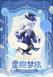  1girl aged_down balloon black_hat black_jacket black_shorts blue_eyes blue_hair blue_vest child chinese_text fork furina_(dream_journey)_(genshin_impact) furina_(genshin_impact) genshin_impact hair_between_eyes hat highres holding holding_fork jacket medium_hair multicolored_hair official_alternate_costume official_art open_mouth shirt shorts simple_background smile socks solo streaked_hair top_hat vest white_hair white_shirt white_socks 