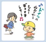  1boy 1girl :d baseball_cap black_hair blue_sailor_collar blue_serafuku blue_shirt blue_skirt border briefcase brown_shirt chibi commentary_request grey_border grey_pants grey_shoes hat holding kabiinyo_(kab) low_twintails o_o original pants sailor_collar school_briefcase school_uniform serafuku shadow shirt shoes skirt smile socks translation_request twintails white_background white_socks yellow_hat 