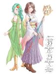  2girls absurdres anniversary back-to-back boots bra bra_peek breasts commentary detached_sleeves dress final_fantasy final_fantasy_iv final_fantasy_x green_dress green_eyes green_hair hair_ornament hakama hakama_skirt heterochromia high_heel_boots high_heels highres holding holding_staff in-franchise_crossover japanese_clothes jewelry light_blush long_skirt mage_staff medium_hair mixed-language_commentary momo_oddeye multiple_girls necklace obi print_hakama purple_hakama rydia_(adult)_(ff4) rydia_(ff4) sash short_dress short_hair skirt smile staff staff_(ff10) standing underwear wide_sleeves yuna_(ff10) 