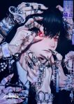  1boy artist_name black_hair commentary heart highres holding jewelry male_focus original red_eyes ring short_hair solo suit tagme translation_request zoshe099 