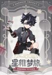  1boy aged_down balloon bandaged_arm bandages black_bandages black_gloves black_hair black_shorts blue_eyes child chinese_text closed_mouth earrings fingerless_gloves genshin_impact gloves grey_hair grey_shirt hair_between_eyes highres jewelry male_focus multicolored_hair official_alternate_costume official_art shirt short_hair shorts simple_background smile solo streaked_hair wriothesley_(dream_journey)_(genshin_impact) wriothesley_(genshin_impact) 