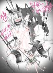  2girls anal anal_object_insertion angelina_(arknights) animal_ears arknights arknights:_endfield bar_censor bdsm blush bound bound_penis breasts censored commentary_request cropped_legs crying crying_with_eyes_open cum double_insertion dragon_girl dragon_horns ejaculation elbow_gloves fox_ears fox_girl furfutagusok futanari gag gilberta_(arknights) gloves greyscale hair_intakes hair_ornament headgear highres horns korean_commentary korean_text looking_at_another monochrome multiple_girls nipples object_insertion out_of_character piercing pointy_ears rape restrained saliva sex_toy si_(arknights) sidelocks small_breasts spot_color tears thigh_strap tongue_piercing torture translation_request twintails vibrator vibrator_in_anus 