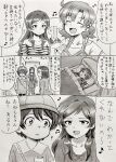  2boys 3girls :d ^_^ beamed_eighth_notes closed_eyes commentary_request eighth_note family greyscale hat highres idolmaster idolmaster_million_live! kindergarten_uniform kitazawa_riku kitazawa_shiho kitazawa_shiho's_mother long_hair lying matcha_kingyo monochrome multiple_boys multiple_girls musical_note on_back on_bed open_mouth p-head_producer producer_(idolmaster) raised_inner_eyebrows school_hat short_hair smile speech_bubble spoken_musical_note stuffed_animal stuffed_cat stuffed_toy translation_request under_covers yabuki_kana 