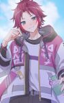  1boy absurdres bad_id bad_pixiv_id bangs_pinned_back bottle closed_mouth curtained_hair day drawstring ensemble_stars! feature_scout_1_(ensemble_stars!) green_eyes hand_up highres holding holding_bottle hood hood_down hooded_jacket isara_mao jacket jewelry layered_clothes looking_at_viewer male_focus necklace official_alternate_costume open_clothes open_jacket outdoors red_hair reijiro short_hair sky smile solo unzipped upper_body zipper_pull_tab 