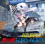  1girl artist_request azur_lane breasts car checkered_flag cleavage comiket_108 confetti flag hair_between_eyes hair_intakes hakuhou_(azur_lane) highres huge_breasts long_hair looking_at_viewer manjuu_(azur_lane) motor_vehicle on_car race_flag race_queen second-party_source solo very_long_hair white_hair yellow_eyes 