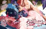  1boy 1girl bite_mark bite_mark_on_arm bite_mark_on_shoulder bite_mark_on_thigh black_hair breasts ellen_joe faceless faceless_male finger_in_another's_mouth fins fish_tail hairband hand_in_mouth hetero hickey maid_headdress metal_hairband mole mole_under_eye mouth_pull multicolored_hair razor_blade_hair_ornament red_eyes renata11033 scar scar_on_tail sex shark_girl shark_tail sharp_teeth short_hair spiked_headband tail teeth tongue zenless_zone_zero 